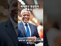 매력적인 영업맨의 특성 ㅣ 전설이된 영업맨 이야기