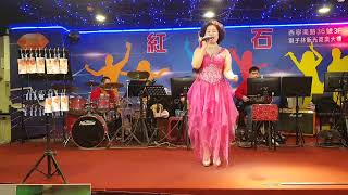 2022/12/16紅寶石盈君演唱【思念故鄉的情人，疼你若生命】