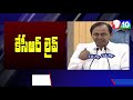 లైవ్ లో రిపోర్టర్ రాహుల్ హెల్ప్ కోరిన కేసీఆర్ cm kcr reporter rahul kcr vs modi kcr live t10