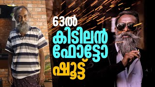 എങ്ങനെയെങ്കിലും സിനിമയിലൊന്ന് മുഖം കാണിക്കണം; 63-ാം വയസില്‍ വൈറലായി സുരേഷേട്ടന്റെ ഫോട്ടോഷൂട്ട്