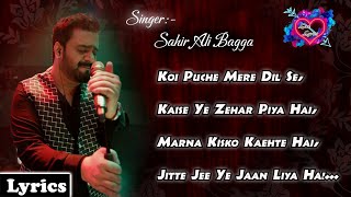 Koi puche mere dil se song || Singer: Sahir ali bagga