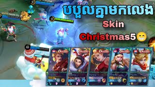 Skin ឡូយផងតិចគេដាក់ខ្ទប់ហូវ😵😂