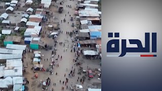 المنظمة الدولية للهجرة: الوضع الإنساني في السودان وصل نقطة الإنهيار