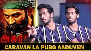 Dhanush சார் அவுங்க சொந்த பையன் மாதிரி பாத்துக்கிட்டார் ..! | Playback Singer Actor Singer Teejay