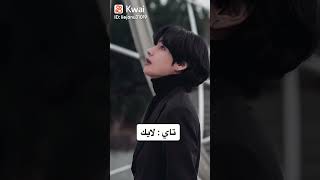 لو تقدم لك احد هؤلاء الايدولز للرقص بمن ستقبلين ♡♕#kvs #shorts #jhope #kpop #subscribe #suga #rm