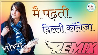 Me Padhti Delhi College Dj Remix || Full Power 3D Ultra Bass Mix || Rajsthani Old Song Dj Remix