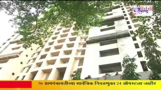 Following SC order, Army takes over Adarsh Society building