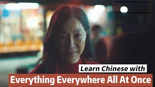 Learn Chinese With Everything Everywhere All At Once|瞬息全宇宙