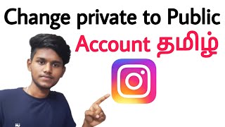 how to change private account to public account in instagram in tamil / Balamurugan Tech / BT