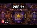 285Hz Frequency HEALING, Solfeggio HZ+, Deep Tone to ACCELERATE Tissue Healing, BOOST Immunity