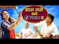 नई कॉमेडी || Bahu Tik Tok Aali Episode 1|| Khichadi Khandan || Haryanvi Funny Comedy