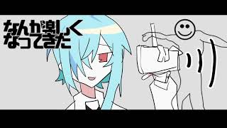 【松田っぽいね】バカ通信【UTAUcover】