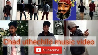 Chad uthechilo music video | chad uthechilo gogone song |mj production | STS BOYZ