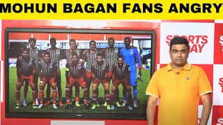 EXPLAINED: Why Mohun Bagan fans are trending #GoenkaOut ahead of ISL? | Sports Today