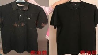 黑衣服穿久发白又显旧？用这种“废水”泡一泡，洗完和新买的一样