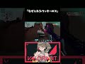 【valorant】なぜとれたラッキーace【新人vtuber 月風さくら】