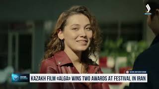 Kazakh film «Alga» wins two awards at festival in Iran