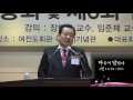 한국기독교 보수교단 협의회 제32차 정기총회