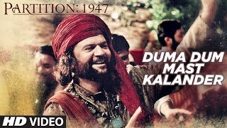 Duma Dum Mast Kalander Video Song | Partition 1947 | Huma Qureshi, Om Puri