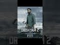 AJAY DEVGN की FILM DRISHYAM 2 की SHOOTING कहाँ हुई थी??? #shorts