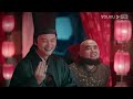 multisub【山河令 word of honor】ep07 张哲瀚龚俊仗剑江湖，执手天涯 张哲瀚 龚俊 周也 马闻远 孙浠伦 陈紫函 寇振海 黑子 古装武侠片 优酷 youku