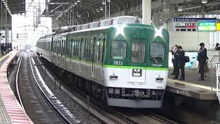 【特急通過！】京阪電車 3000系3006編成 特急出町柳行き 2600系2633編成 普通淀屋橋行き 寝屋川市駅