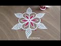 Navaratri Special Rangoli & colourful design  Small flowers kolam