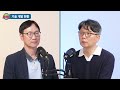 스타트업투게더 메디아이오티 “약물과 주사 없이 빛으로 안 질환 치료 medi eye