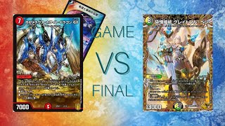 Duel Masters | 16/4/23 Finals - Game 3 | Gachi Battle (Advance)