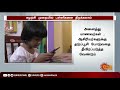 ஆன்லைன் வகுப்புகள் இயல்பான கல்வி கற்பித்தல் இல்லை சுழற்சி முறையில் பள்ளிகளை திறக்கலாம்