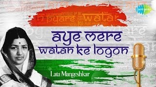 Aye Mere Watan Ke Logon | Patriotic Video Song | Lata Mangeshkar