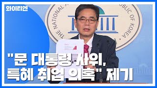 곽상도 \