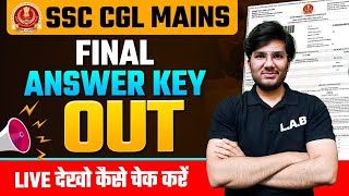 SSC CGL Mains Answer Key 2024 Out | How to Check SSC CGL Mains Answer Key |SSC CGL Tier 2 Answer Key