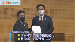 ７月豪雨の災害検証委員会が提言書を市長に提出