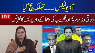 LIVE | Maryam Aurangzeb Blasting Press Conference Against Imran Khan