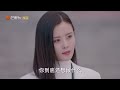 《我的波塞冬》第33集预告：叶海怀疑江执有更大的阴谋 my poseidon【芒果tv独播剧场】