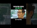 이거 mz 세대가 먹어도 돼