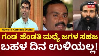 P Rajeev  | ರಾಮುಲು- ಜನಾರ್ದನ ರೆಡ್ಡಿ ಜಗಳದ ಮಧ್ಯೆ ಡಿಕೆ ಶಿವಕುಮಾರ್ ಬೇಳೆ ಬೇಯಿಸಿಕೊಳ್ಳಲು ಹೋಗ್ತಿದ್ದಾರೆ