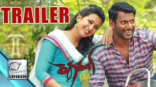 Kathakali Official Trailer - Vishal, Catherine Tresa | Review | Lehren Tamil