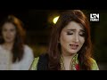 mera ishq last episode ltn family pakistani drama