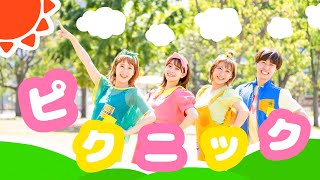 ピクニック⛰【ポップンダンス】いっしょにおどろう！