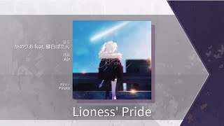 [Arcaea Fanmade] Lioness’ Pride / 獅白ぼたん Eternal 10