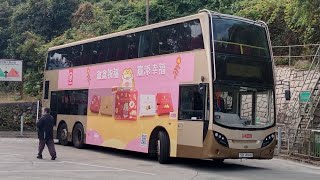 九巴 289R 黃石碼頭 - 沙田市中心(ATENU49 SD4941)