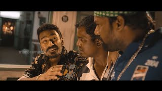 Maari Movie |  ഹീറോ മാരി!! | Mazhavil Manorama