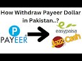 How Withdraw Payeer Amount In Jazz Cash and Easypaisa In Pakistan