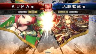 【三国志大戦4】元武田使いが白銀で戦場を蹂躙するpart1 vs魏4枚騎馬単【三品下位】