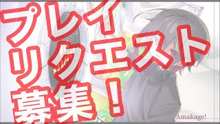 【直撮りmaimai】リハビリ配信！リクエストもやるぞ！