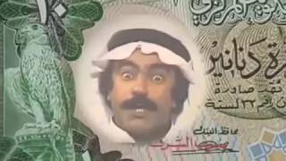 مسلسل دنيا الدنانير الكويتي Minimum of dinars 1981