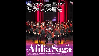 【アフィリア15周年】アフィリア・サーガ・イースト 4thワンマンライブ「キ☆ラ☆リ☆ン魔法」2012年12月15日（土）品川ステラボール