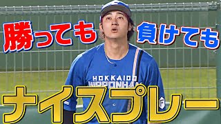 【勝っても】本日のナイスプレー【負けても】(2022年5月18日)